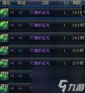 英雄的宿命哪里爆的多 英雄的宿命经典材料介绍  科普 