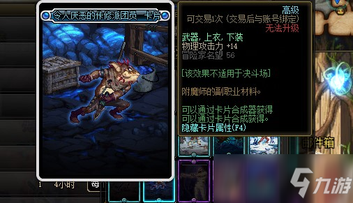 《DNF》2021物理攻擊力卡片大全 物理攻擊力卡片有哪些
