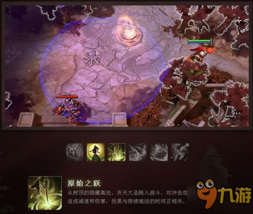 DOTA2新版改动有哪些 新版7.0物品装备天赋书改动一览