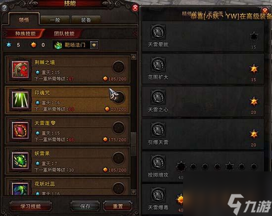 斗戰神熊狐加點及手法 斗戰神玉狐騎熊玩法  科普 