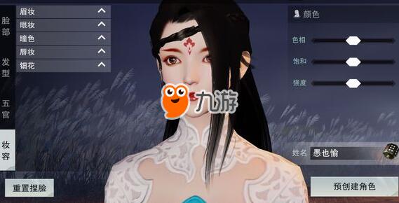《楚留香》手游好看女性角色捏臉數據 持續更新代碼