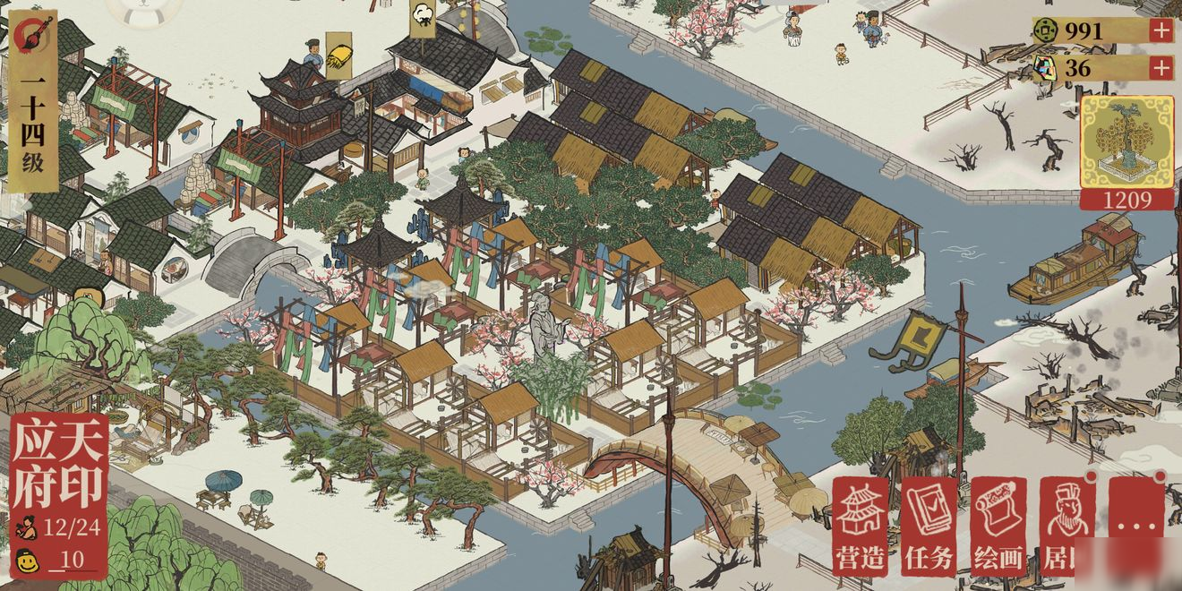 《江南百景圖》地圖開局怎么擺放 地圖開局擺放攻略
