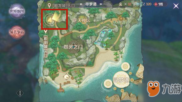 《完美世界手游》怨靈之種在哪 5個怨靈之種位置分享