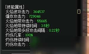 《DNF》不动明王护石怎么选择 不动明王护石选择技巧