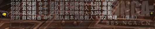 《魔兽世界》10.0兽王猎天赋怎么点 兽王猎天赋树加点推荐