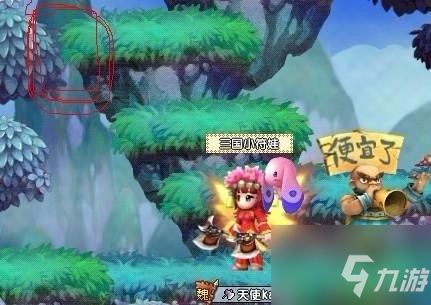 《qq三國》行腳跑法圖解