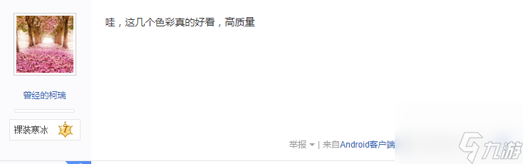 lol荒野巨獸努努怎么樣 新版荒野巨獸努努外觀展示 干貨 