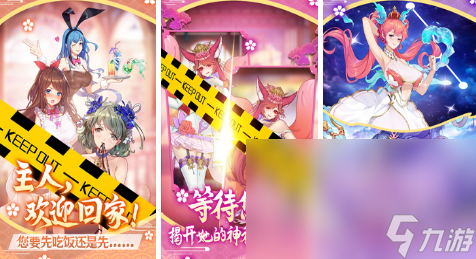 2022女仆養(yǎng)成游戲推薦 可以養(yǎng)一枚可愛的女仆游戲有什么