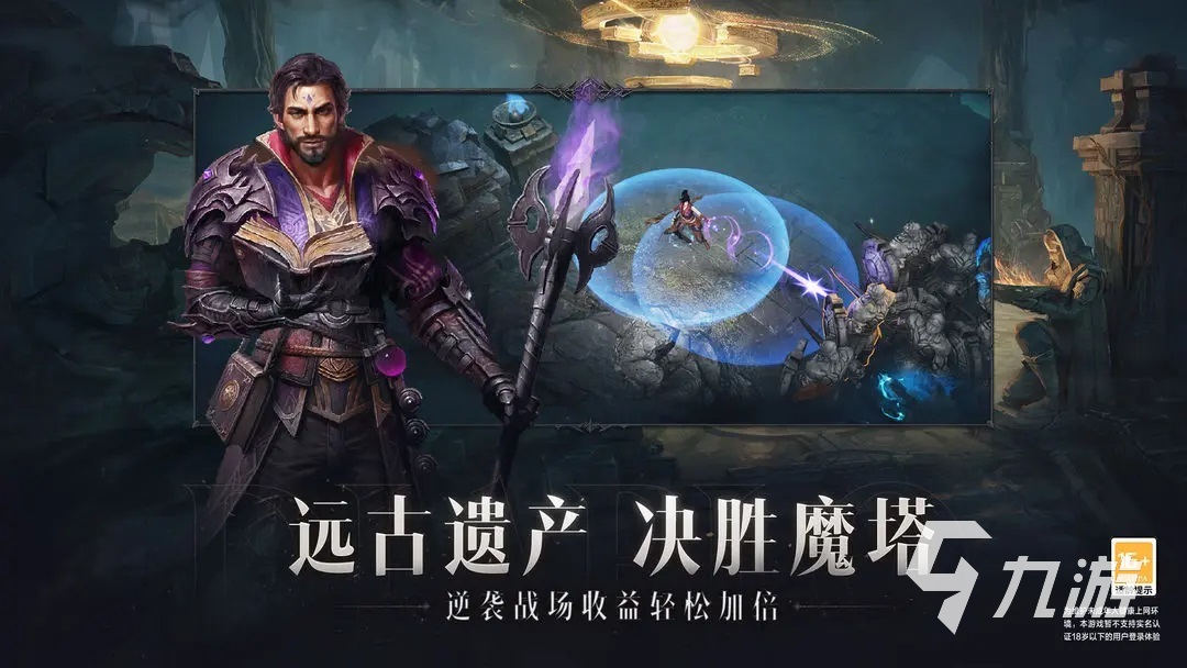 最新十大画质超高的手游推荐 高画质手游排行榜2023
