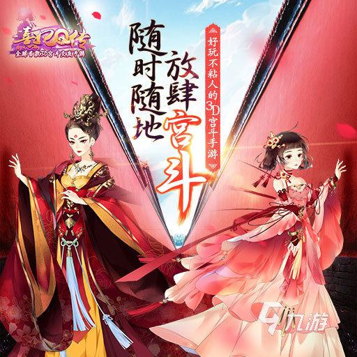 男生不能玩的手游有哪些2022 男生不能玩的游戲排行榜