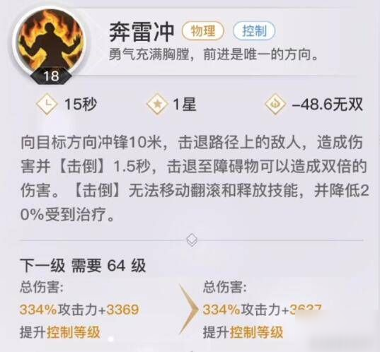 《天諭手游》圣堂怎么玩 圣堂職業技能技巧介紹