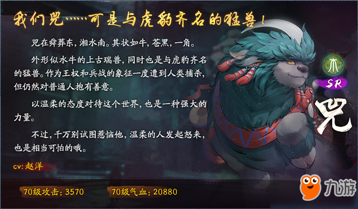 《神都夜行录》半周年庆典活动有哪些 半周年庆典活动大全