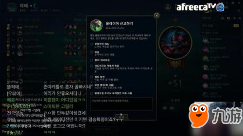 《英雄聯盟》走A怪到底是誰 走A怪原來是RNG青訓隊成員