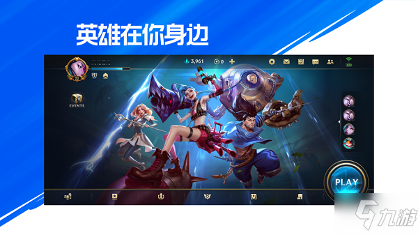 《英雄联盟》2021无限火力几时结束 2021最新无限火力结束时间一览