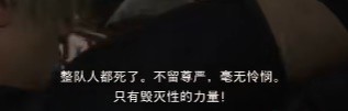 《生化危機(jī)4重制版》克勞薩背景介紹與打法心得一覽