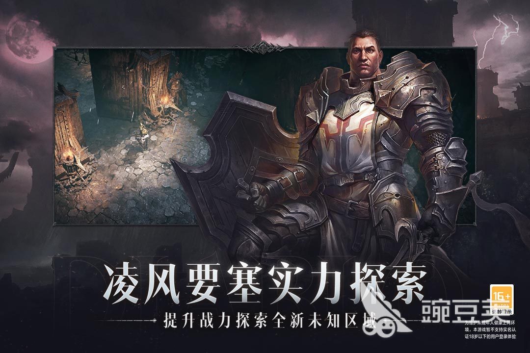 真实的魔鬼手游推荐 受欢迎的魔鬼手游推荐2023