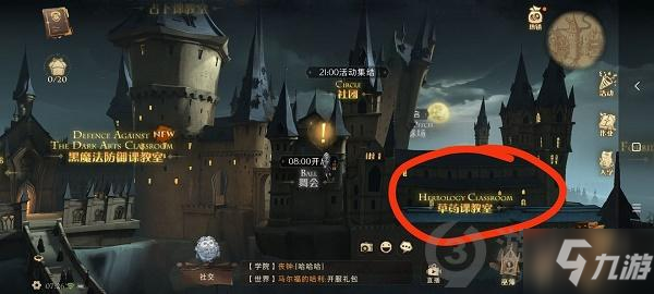 哈利波特魔法觉醒拼图寻宝9.10碎片在哪 拼图寻宝9.10碎片位置