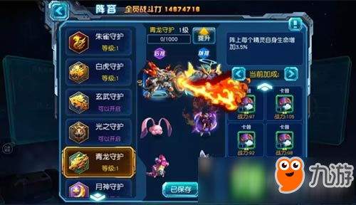 賽爾號超級英雄魔焰猩猩怎么樣 魔焰猩猩技能解析