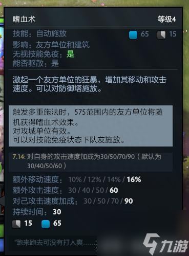 dota死灵飞龙出装顺序 刀塔死灵飞龙高胜率打法 
