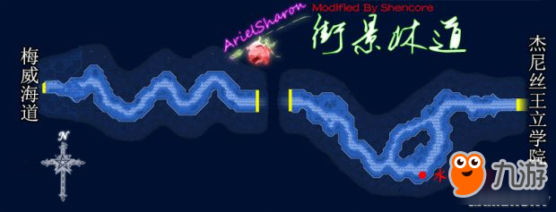 《空之轨迹SC》全主线支线迷宫地图任务流程介绍