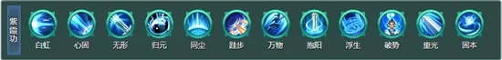 劍網3橫刀斷浪氣純一鍵宏