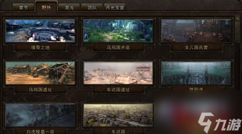 斗戰(zhàn)神副本掉落查看方法 斗戰(zhàn)神副本演變過程推薦  專家說 
