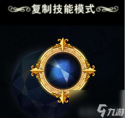 冒險(xiǎn)島幻影任務(wù)攻略及流程 技能展示及玩法教學(xué) 