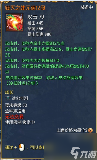 劍靈劍士怎么樣好玩嗎 劍靈劍士職業定位解析 