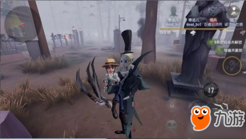 《第五人格》杰克公主抱怎么做图文教程 公主抱动作获得方法