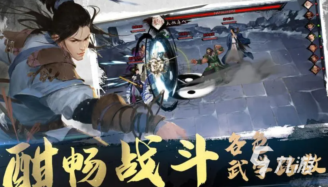 好玩的武侠网游推荐 热门武侠游戏排行榜2023