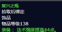 《魔獸世界》清理天災士兵任務怎樣做 wow清理天災士兵任務完成攻略