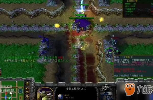 《魔兽争霸3》人族无敌地图怎么玩 人族无敌地图玩法详解