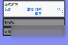 《口袋妖怪：空之花神》全任务全流程通关攻略大全 攻略大全