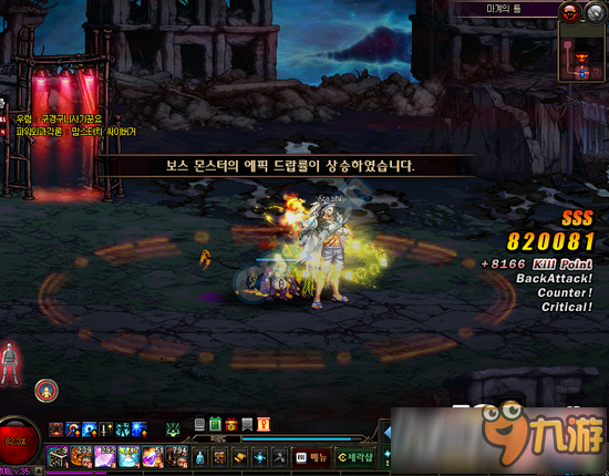 《DNF》魔界裂縫位置在哪 魔界裂縫攻略大全