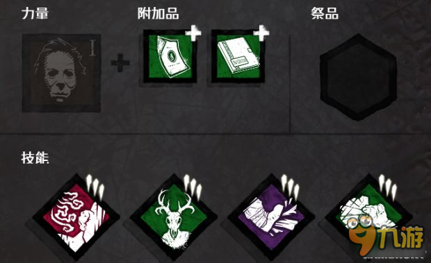《黎明杀机》新手入门图文攻略 幸存者及屠夫玩法攻略