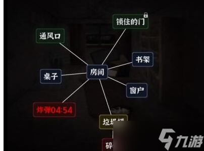 文字逃脫第五關炸彈危機攻略圖文詳解 第5關如何過關