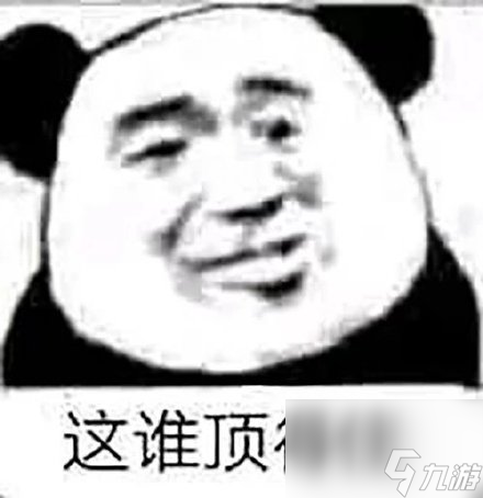eve复仇者级刷怪配置 EVE手游复仇者角色介绍  已解决 