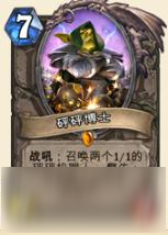 斗鱼TV带你细数《炉石传说》各版本巅峰十大橙卡