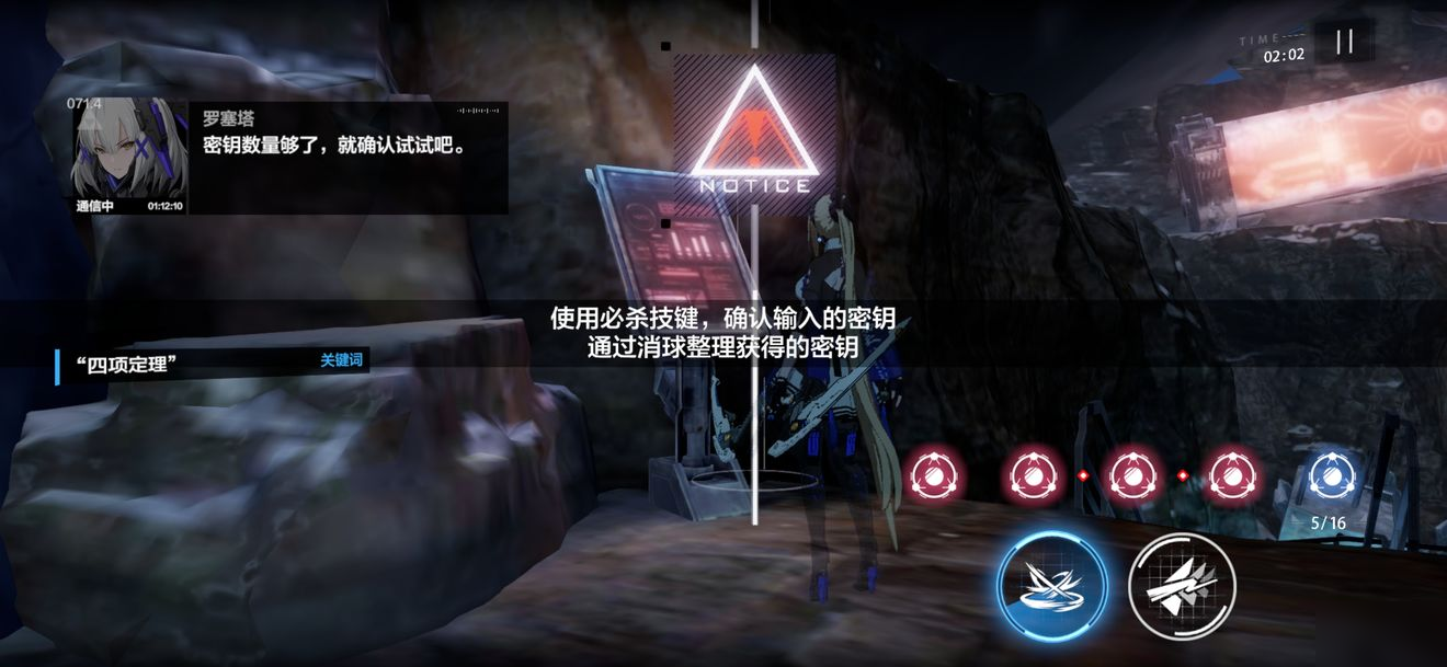 《戰雙帕彌什》重返極夜解謎怎么玩 重返極夜解謎攻略