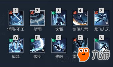 《逆水寒》龙吟PVEPVP怎么玩 PVEPVP技能搭配攻略