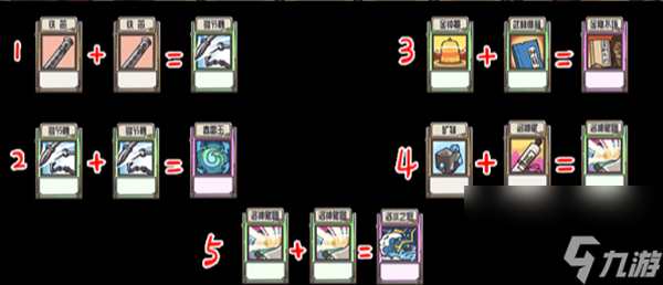 三國梗傳甄姬戰三曹圖文攻略