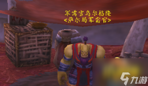 魔兽世界天火钻石怎么获得 天火钻石图纸获取攻略