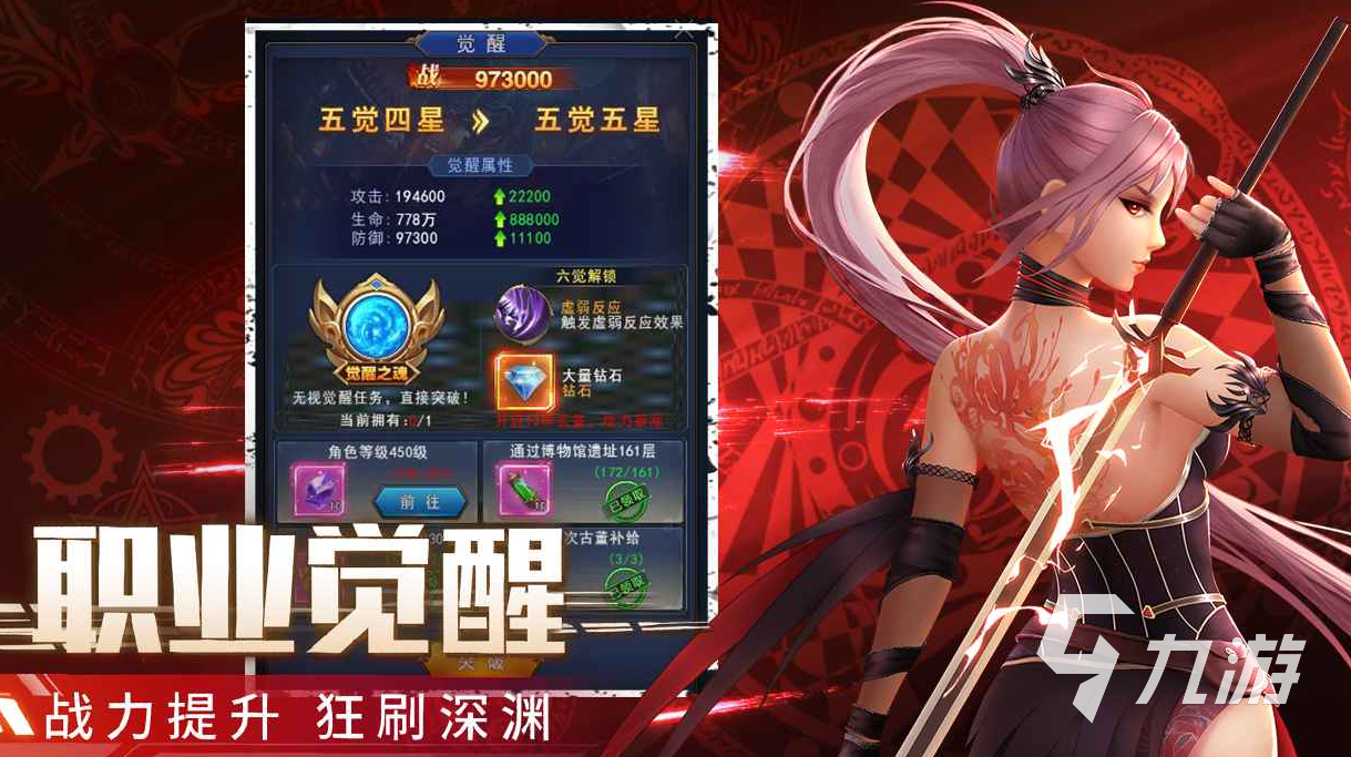 放置類手游排行榜前十名 好玩的放置游戲大全2023?