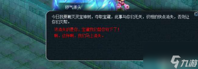 夢幻幫派迷宮詳細攻略及開始時間 五彩寶箱路線等玩法流程 