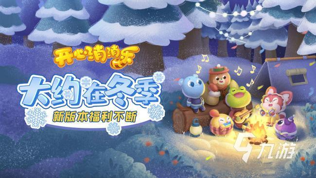盘点益智类闯关游戏有哪些2023 必玩的益智闯关游戏大全