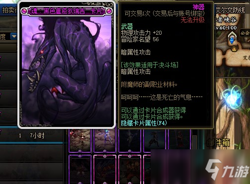 《DNF》2021物理攻擊力卡片大全 物理攻擊力卡片有哪些