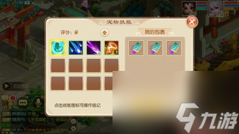 诛仙422单机版攻略- 成为修仙巅峰的独行侠 