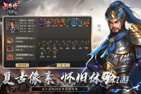 即时战略单机游戏排行榜 2023战略单机游戏大全