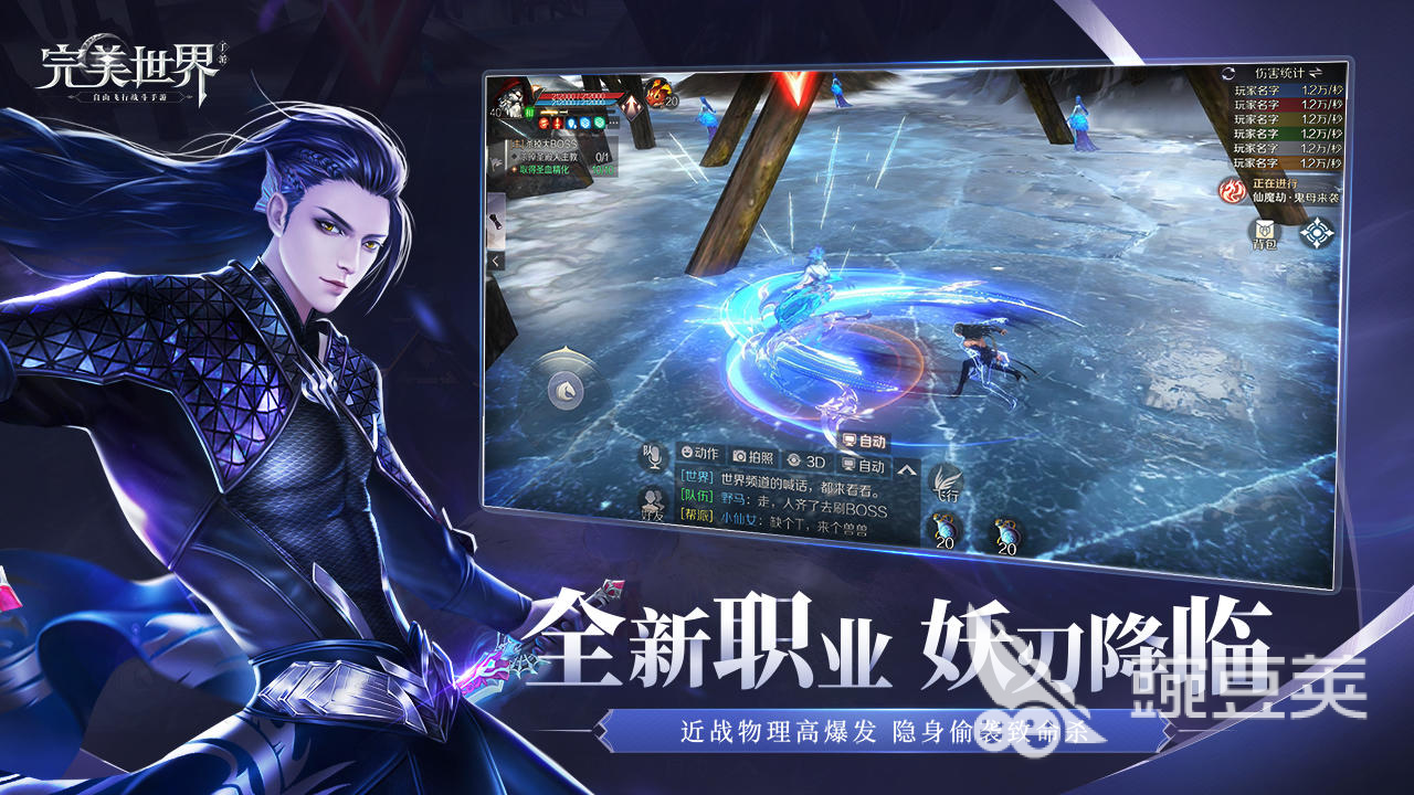 高画质的网游下载合集 2022画质好的网游有什么