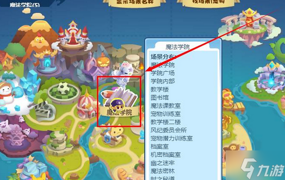 洛克王国格斗小五怎么获得